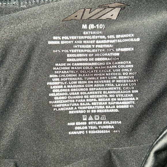 Avia Gray Running Shorts(Size Medium 8-10) - Picture 8 of 8